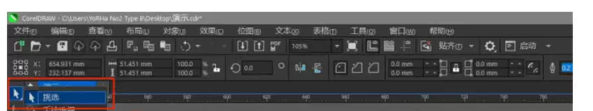 CorelDRAW����ָ������ΪͼƬ����ϸ����