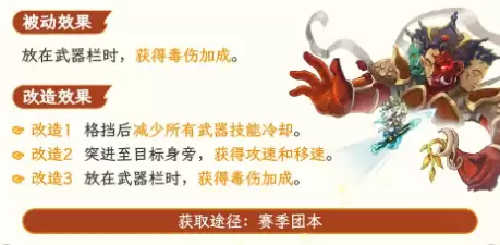英勇之地新赛季武器介绍_wishdown.com 英勇之地新赛季武器介绍_wishdown.com