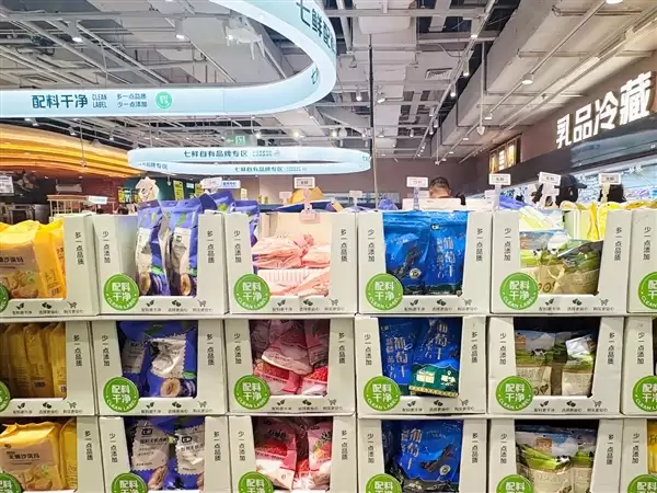 京东七鲜“更好逛”的秘密:把选择权交给场景_wishdown.com 京东七鲜“更好逛”的秘密:把选择权交给场景_wishdown.com
