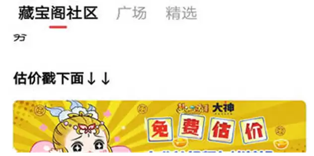 网易大神藏宝阁入口与使用指南_wishdown.com 网易大神藏宝阁入口与使用指南_wishdown.com