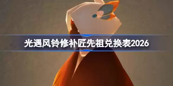 ���������޲�������2026�һ�ͼ��һ��