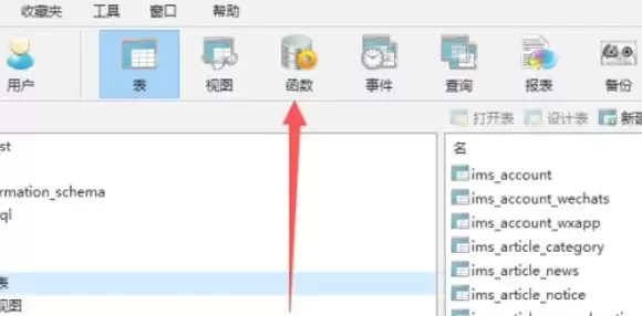 MySQL自定义函数编写方法与步骤详解_wishdown.com MySQL自定义函数编写方法与步骤详解_wishdown.com
