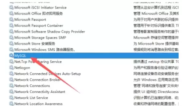 MySQL数据库端口号修改步骤详解_wishdown.com MySQL数据库端口号修改步骤详解_wishdown.com