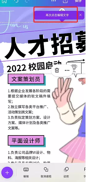 Canva字体颜色修改教程:轻松调整文字色彩_wishdown.com Canva字体颜色修改教程:轻松调整文字色彩_wishdown.com