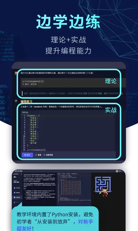 学软件开发的App分享_wishdown.com 学软件开发的App分享_wishdown.com