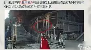 燕云十六声晦谷之八万事知任务全流程攻略_wishdown.com 燕云十六声晦谷之八万事知任务全流程攻略_wishdown.com