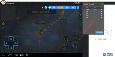 王者荣耀世界PC版键位操作指南与设置教程_wishdown.com 王者荣耀世界PC版键位操作指南与设置教程_wishdown.com