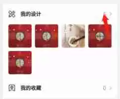 图怪兽海报保存与分享给别人的详细方法_wishdown.com 图怪兽海报保存与分享给别人的详细方法_wishdown.com
