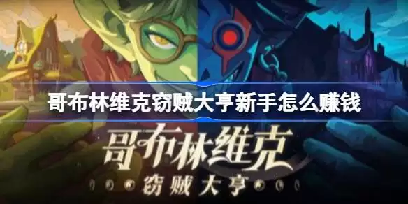 �粼��ά�������������ǰ��׬Ǯ���Ʒ���乥��