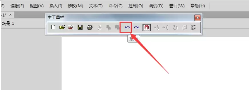 Flash返回上一步操作步骤详解_wishdown.com Flash返回上一步操作步骤详解_wishdown.com