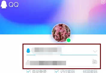 QQ����ǩ���༭�̳� ����޸������ø���ǩ��