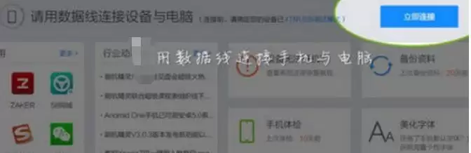 ˢ������ǿ��ˢ���̳��벽�����