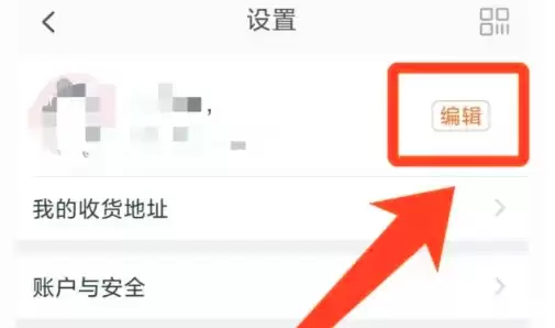 淘宝昵称修改步骤详解:轻松设置个性化用户名_wishdown.com 淘宝昵称修改步骤详解:轻松设置个性化用户名_wishdown.com