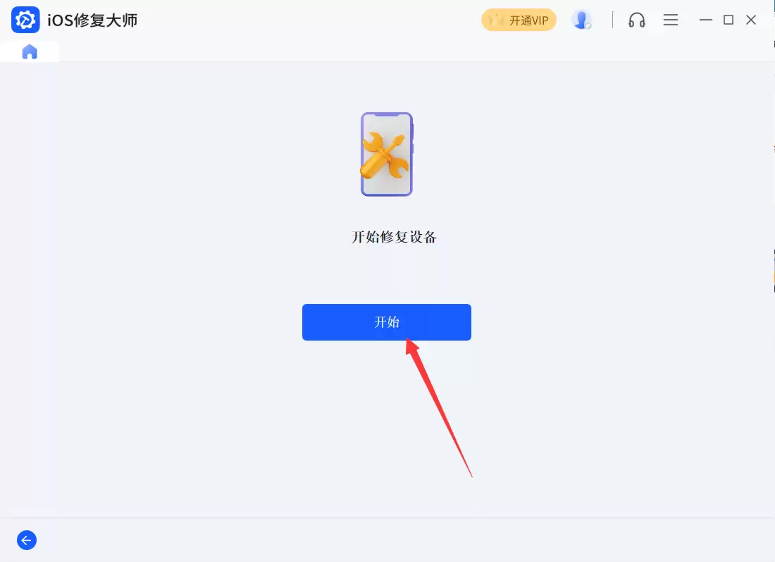 iPad第四代升级iOS 17.1.1刷机教程与系统修复指南_wishdown.com iPad第四代升级iOS 17.1.1刷机教程与系统修复指南_wishdown.com