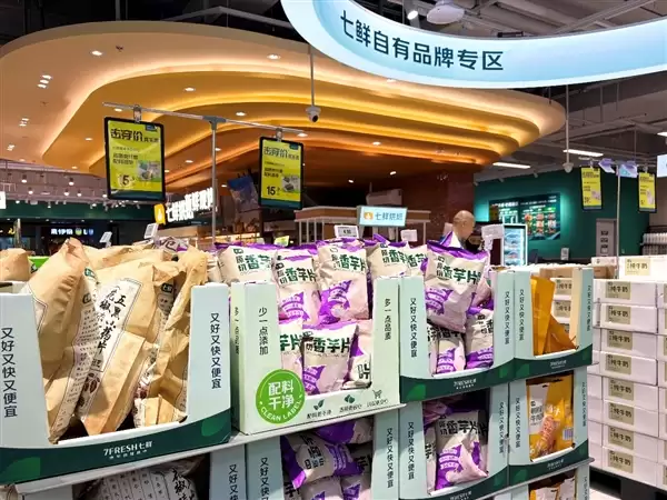 京东七鲜“更好逛”的秘密:把选择权交给场景_wishdown.com 京东七鲜“更好逛”的秘密:把选择权交给场景_wishdown.com
