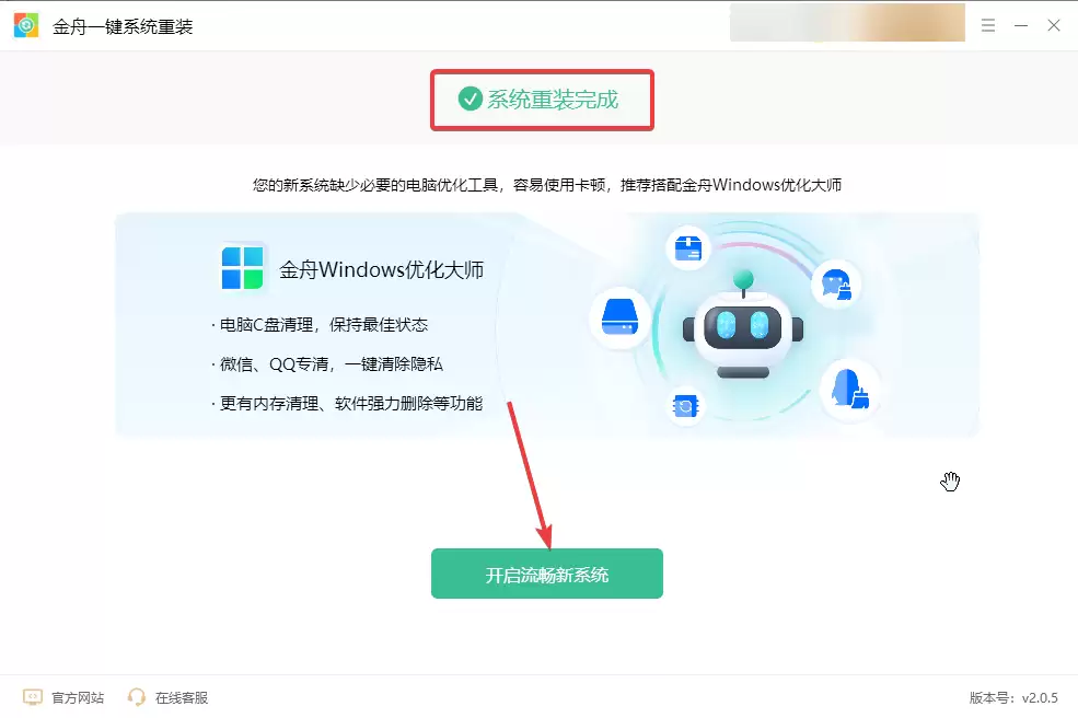 笔记本电脑重装系统教程:三步学会自己动手不求人_wishdown.com 笔记本电脑重装系统教程:三步学会自己动手不求人_wishdown.com