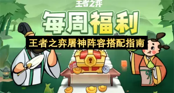 ������ҫ����������ǿ���乥��