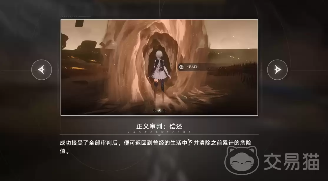 归环手游满星通缉攻略详解与高效通关技巧_wishdown.com 归环手游满星通缉攻略详解与高效通关技巧_wishdown.com