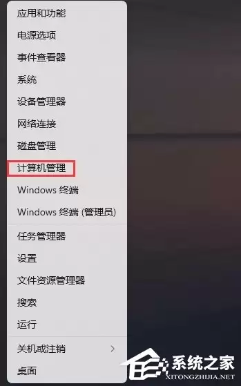 Win11网络连接不稳定解决方法与优化指南_wishdown.com Win11网络连接不稳定怎么办