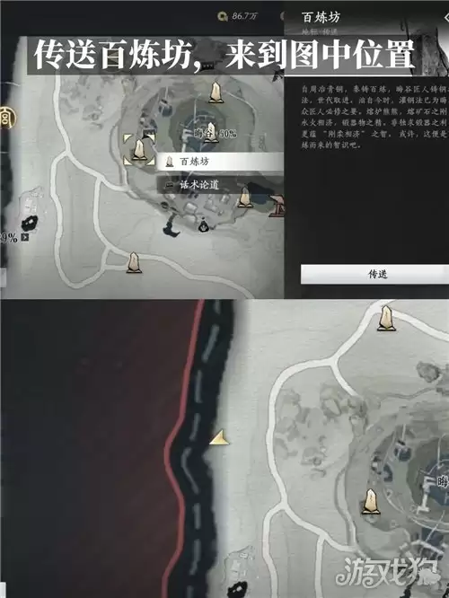 燕云十六声拉钩不许变成就完成方法详解_wishdown.com 燕云十六声拉钩不许变成就完成方法详解_wishdown.com