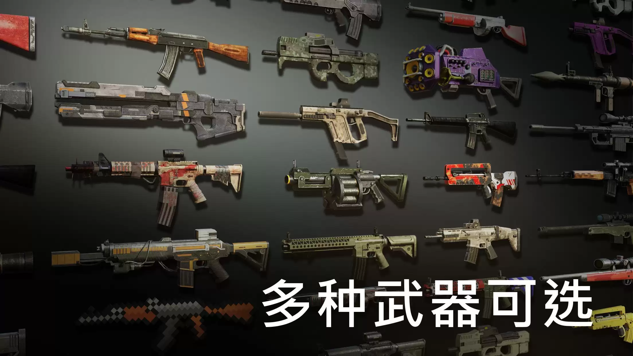 全面的第一人称fps射击游戏合集_wishdown.com 全面的第一人称fps射击游戏合集_wishdown.com