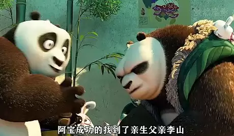 功夫熊猫神龙大侠四色卡培养推荐_wishdown.com 功夫熊猫神龙大侠四色卡培养推荐_wishdown.com