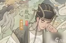 《这城有良田》僚属技能升星攻略与选择推荐_wishdown.com 这城有良田武者僚属技能升星场景应用