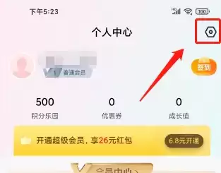�������APP�ǳ��޸Ĳ������