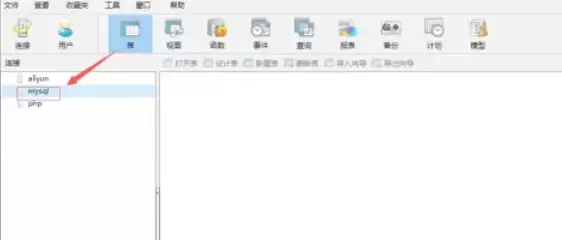 MySQL���ݿ⵼��SQL�ļ������������