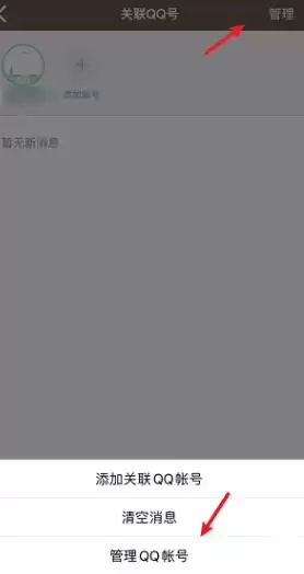 QQ�����˺Ž��������� ���ȡ��QQ�˺Ű�
