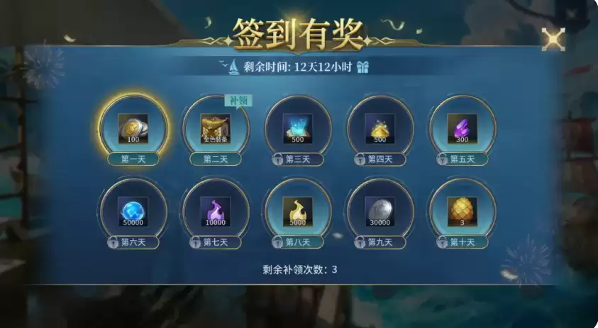 战争之轮四周年庆典福利活动汇总_wishdown.com 战争之轮四周年庆典福利活动汇总_wishdown.com