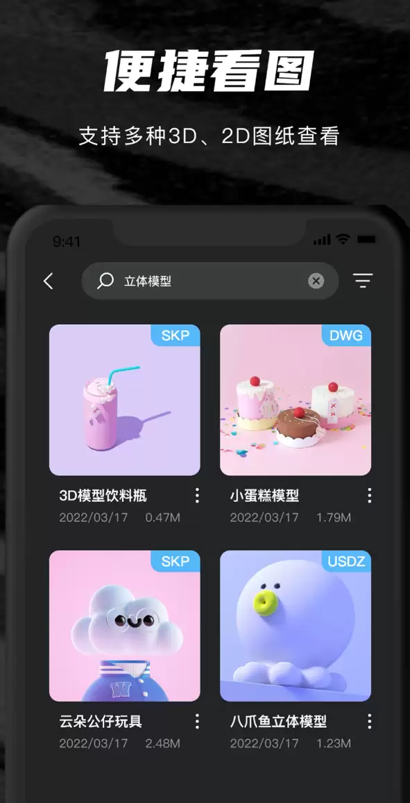 实用三维建模软件分享|2024年高性价比与专业级建模工具Top_wishdown.com 实用三维建模软件分享|2024年高性价比与专业级建模工具Top_wishdown.com