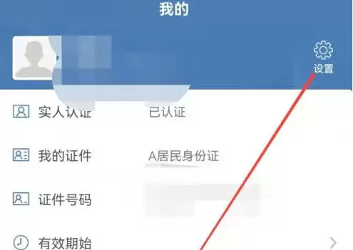 交管12123驾驶证学法减分操作流程与评分规则详解_wishdown.com 交管12123驾驶证学法减分操作流程与评分规则详解_wishdown.com