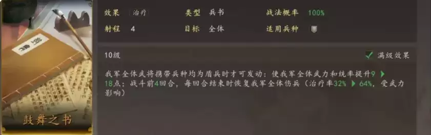 三国志王道天下平民教程_wishdown.com 三国志王道天下平民教程_wishdown.com