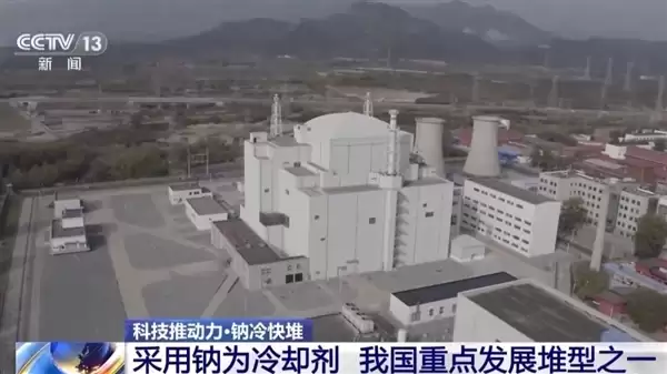 第四代核电来了!到底厉害在哪儿?_wishdown.com 第四代核电来了!到底厉害在哪儿?_wishdown.com