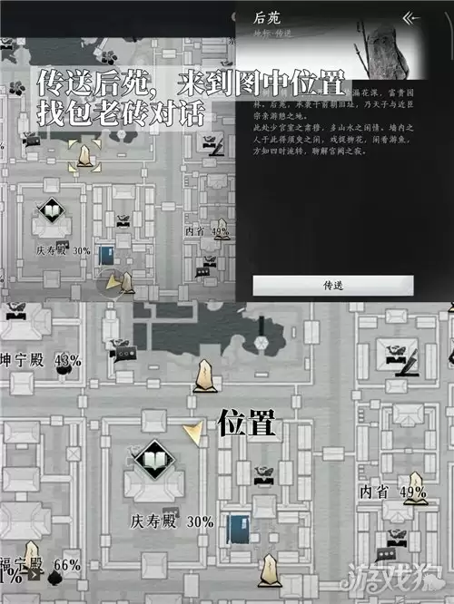 燕云十六声筑梦为牢成就完成方法详解_wishdown.com 燕云十六声筑梦为牢成就完成方法详解_wishdown.com