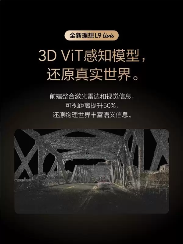 全球最强算力!理想自研马赫M100芯片官宣:理想L9 Livis首发_wishdown.com 全球最强算力!理想自研马赫M100芯片官宣:理想L9 Livis首发_wishdown.com