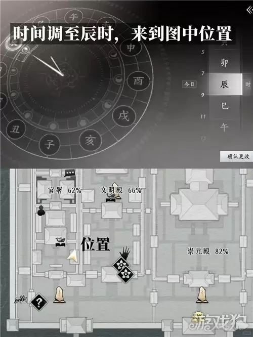 燕云十六声灯会亮成就怎么达成_wishdown.com 燕云十六声灯会亮成就怎么达成_wishdown.com