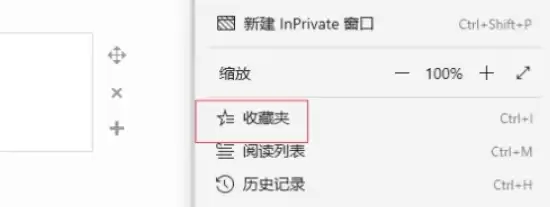 Edge浏览器收藏夹备份与恢复方法详解_wishdown.com Edge浏览器收藏夹备份与恢复方法详解_wishdown.com