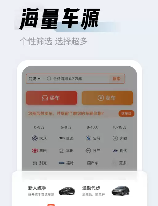 ��APP�ĸ���