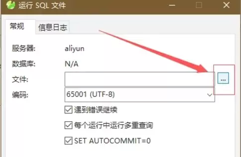 MySQL数据库导入SQL文件操作步骤详解_wishdown.com MySQL数据库导入SQL文件操作步骤详解_wishdown.com