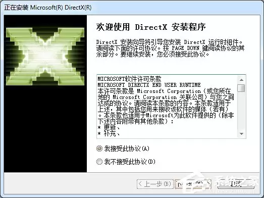 Windows 10ϵͳDirectX 11����ȷ��װ·����λ�����
