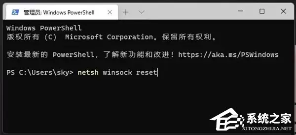 Win11网络连接不稳定解决方法与优化指南_wishdown.com Win11网络连接不稳定怎么办