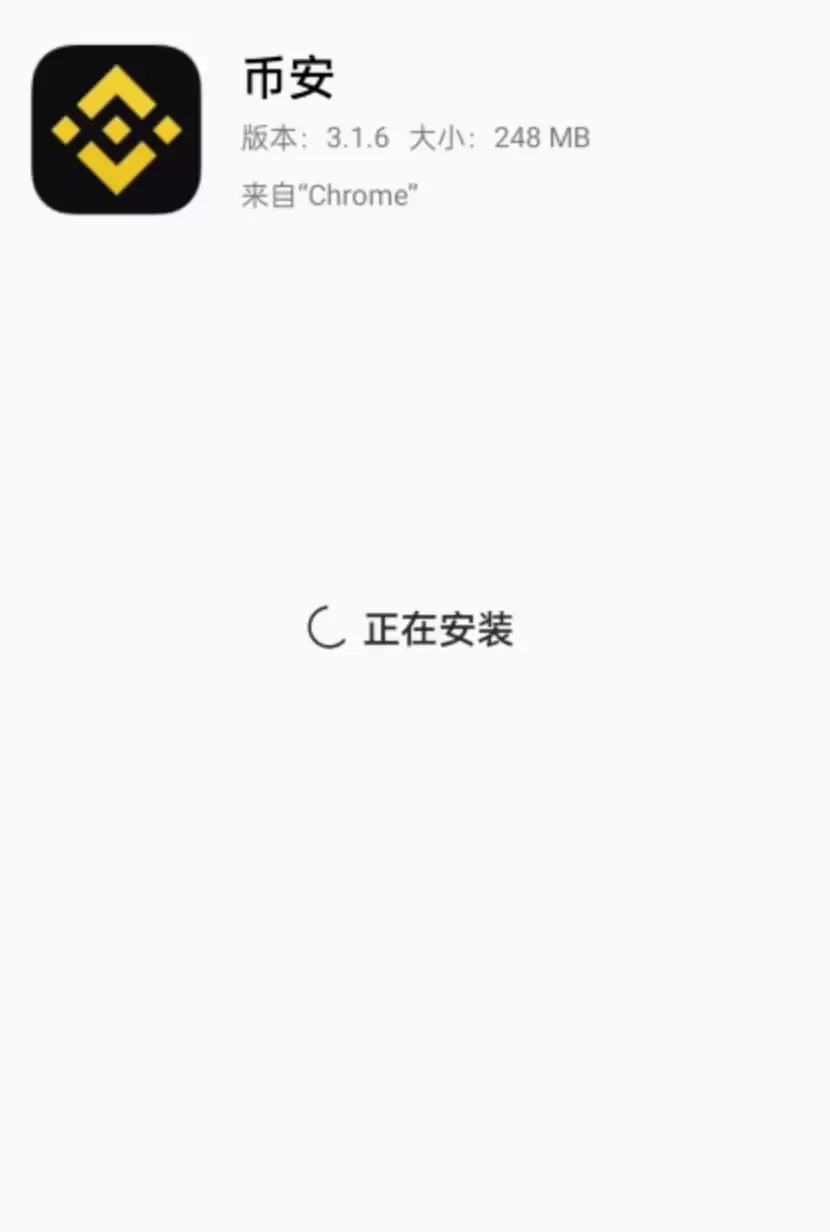 币安App官方下载:安卓版安装包v3.16.9最新指南_wishdown.com 币安app官方版最新下载-币安app安卓手机版下载v3.16.9 安装包