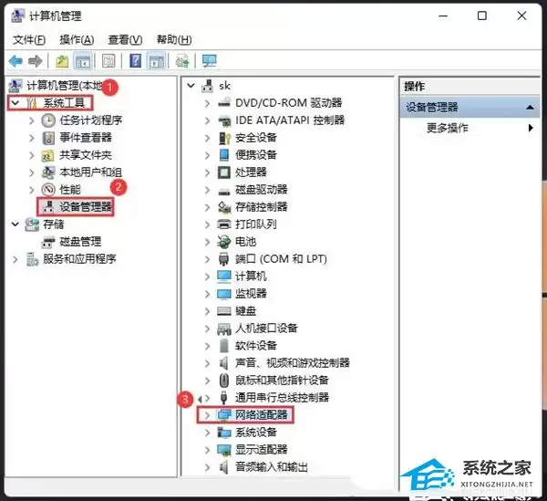Win11网络连接不稳定解决方法与优化指南_wishdown.com Win11网络连接不稳定解决方法与优化指南_wishdown.com