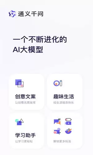 千问官网入口地址与访问方法详解_wishdown.com 千问官网入口在哪