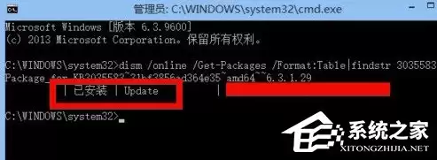 Win8.1无法升级Win10的解决方法与步骤_wishdown.com Win8.1系统没有推送Win10升级怎么办?
