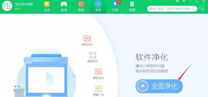 360�����ܼҾ������ܿ����������