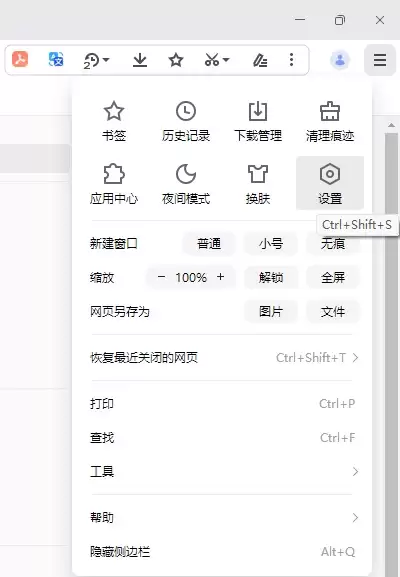 QQ�������ΪĬ�����������ϸ���������÷���