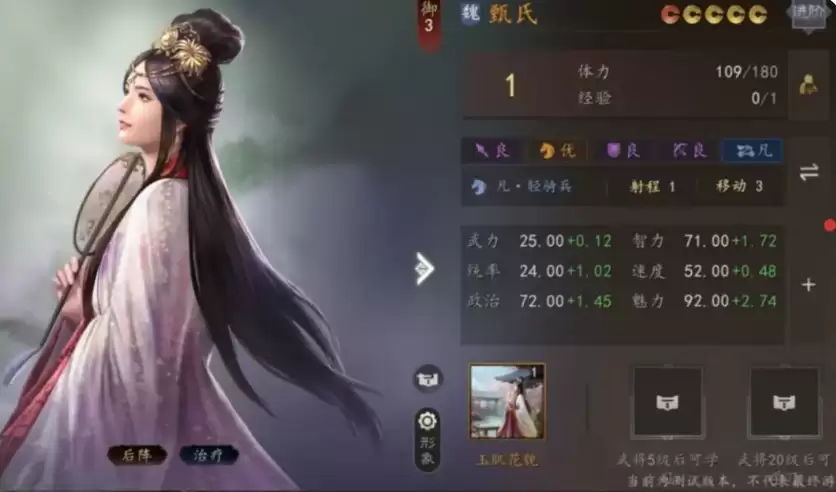 三国志王道天下平民教程_wishdown.com 三国志王道天下平民教程_wishdown.com